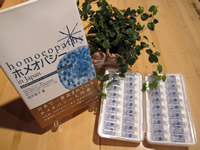 ���Ȃ��������炵�������߂����߂Ɂc�z���I�p�X������`�����܂��B